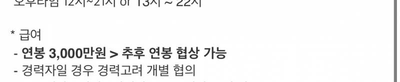 [잡담] 수의테크니션인데 월급을 얼마준다는걸까? | 인스티즈
