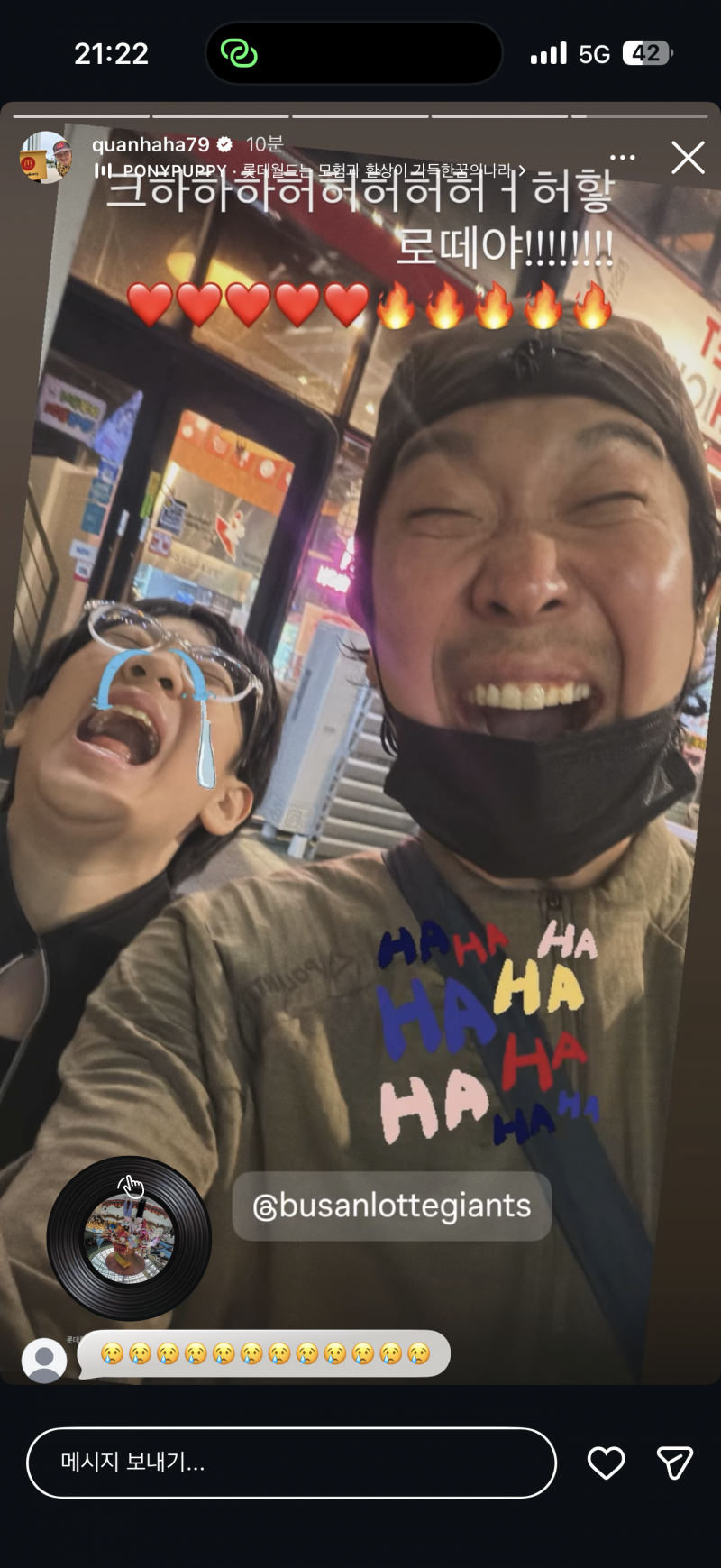 [잡담] 아니 아 하하갈맥 미쳤나봐 | 인스티즈