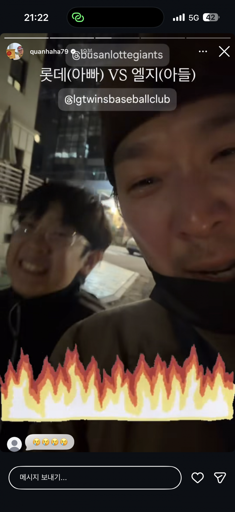 [잡담] 아니 아 하하갈맥 미쳤나봐 | 인스티즈
