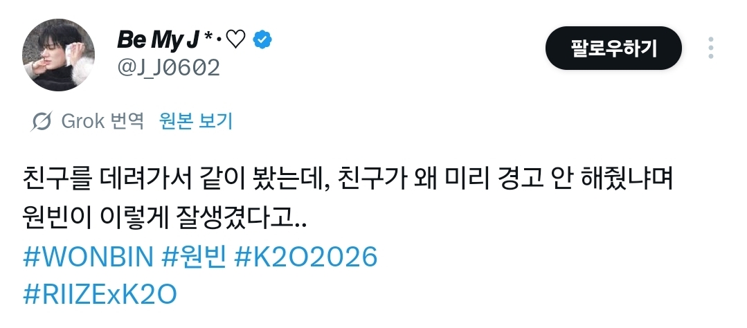 [잡담] 송크란 간 태국애가 라이즈보러 친구 데려갔는데 왜 미리 경고안해줬냐했대ㅋㅋㅋㅋㅋ | 인스티즈