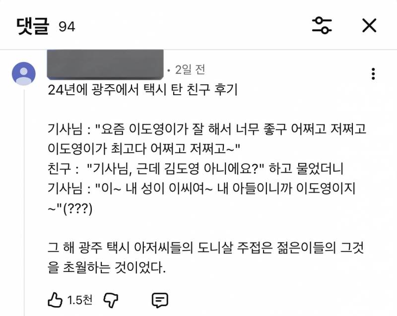 [잡담] 이도영이 야구 정말 잘한다… | 인스티즈