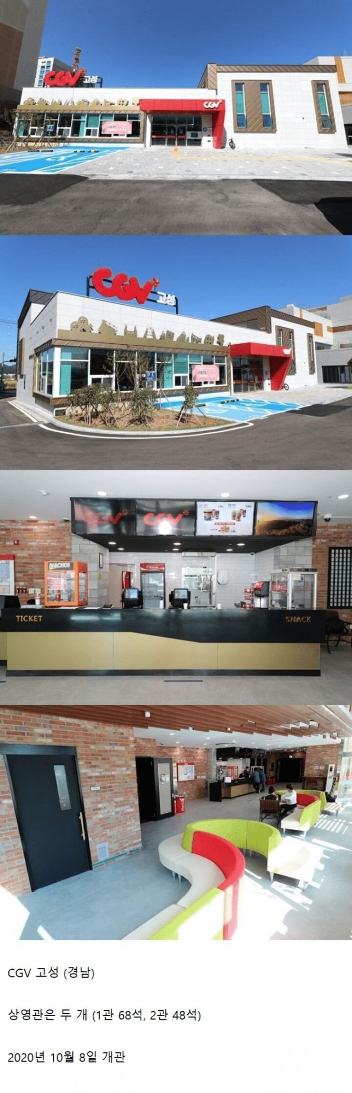 우리나라에서 제일 작은 영화관.JPG | 인스티즈