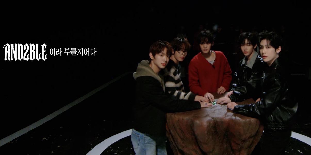 [잡담] 앤더블이라 부를지어다 | 인스티즈