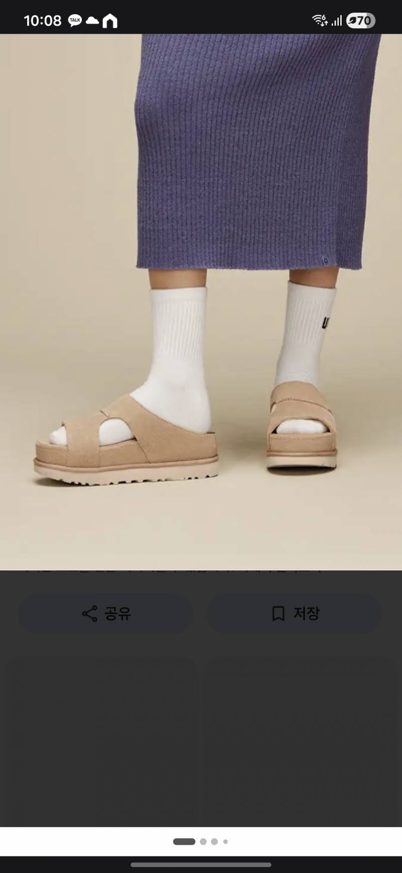 [잡담] 이거 신발 많이 구려???????ㅠㅠ | 인스티즈