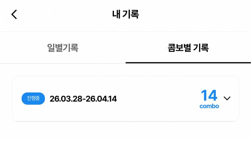 [잡담] 누나들 저 이제 경기 결과보다 비더레에 더 정병 걸릴 것 같아요 | 인스티즈