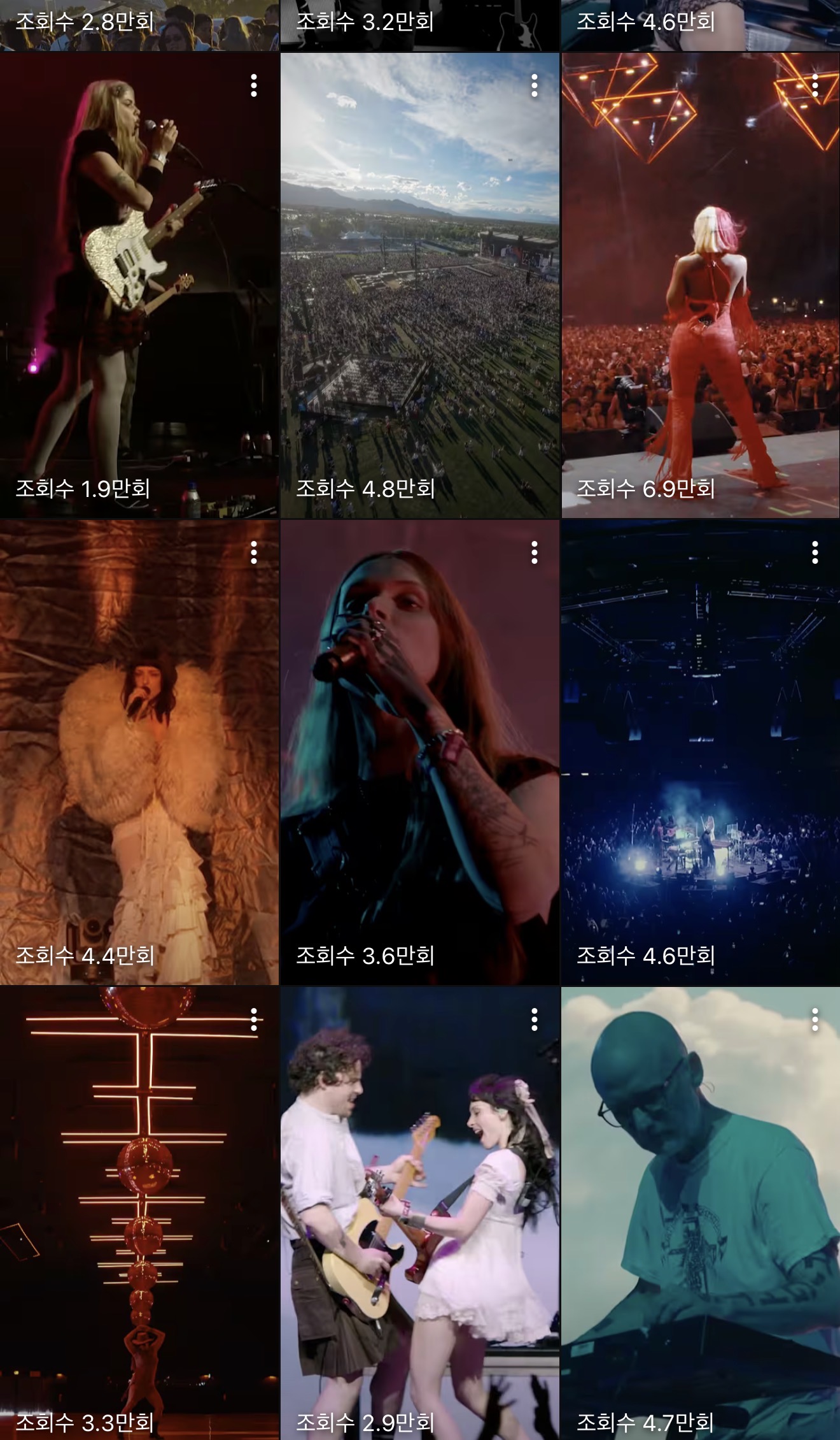 [잡담] 빅뱅 하루만에 코첼라 공계 영상 2위 찍어버림 | 인스티즈