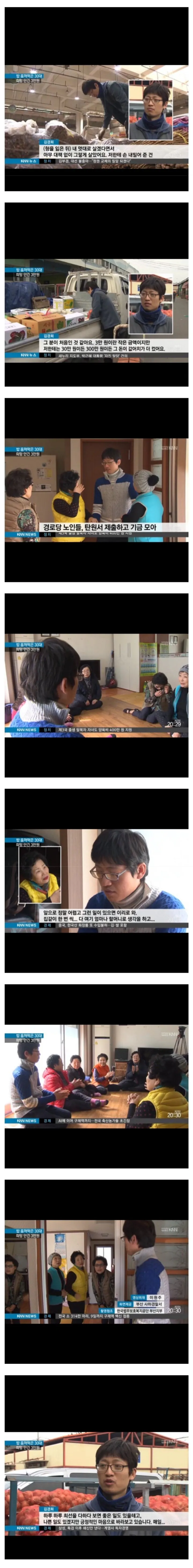 배고프다고 13번 밥 훔쳐먹다가 입건됨 | 인스티즈