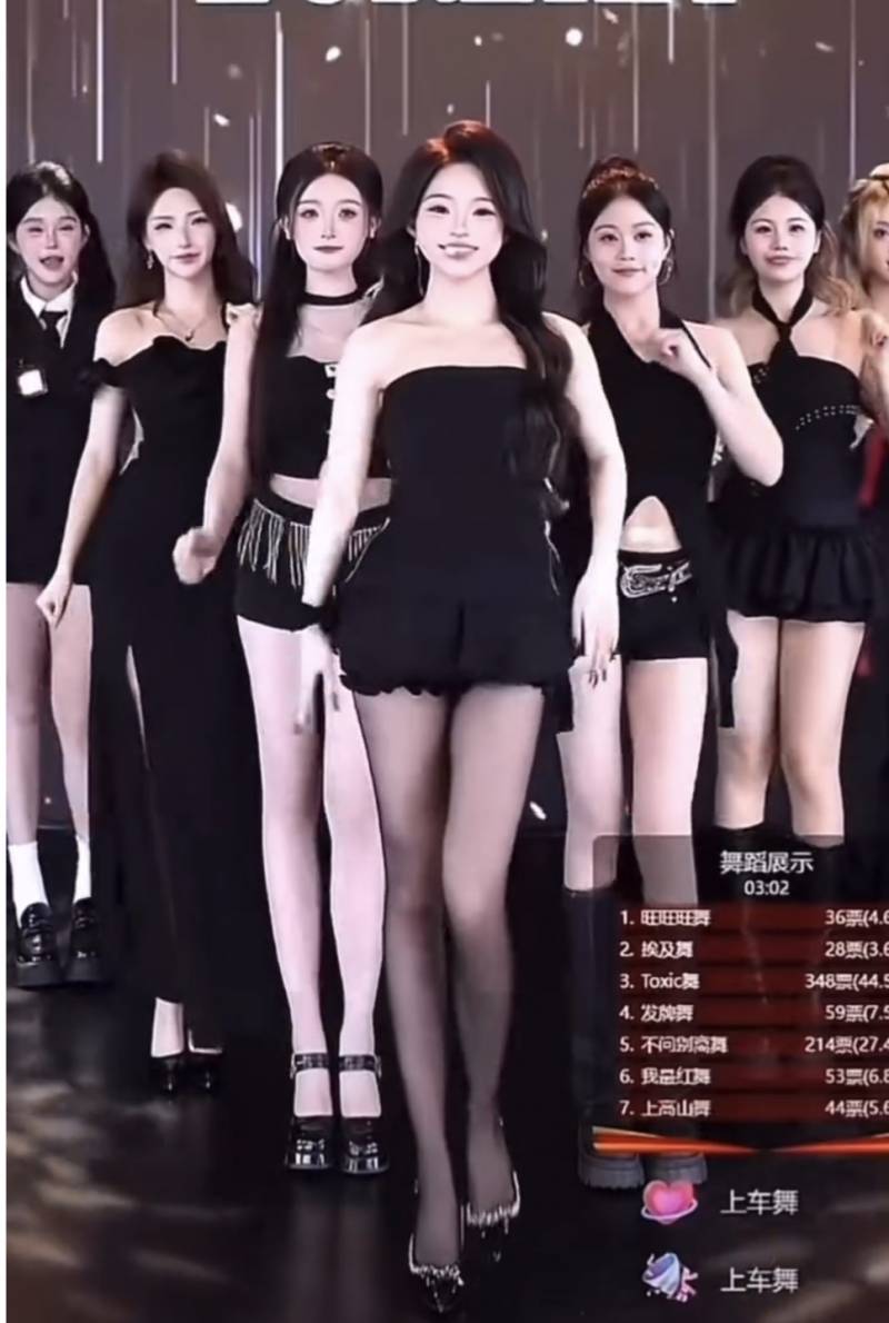[잡담] 중국은 이거 진짜 이쁘다고 생각하는거야?? | 인스티즈