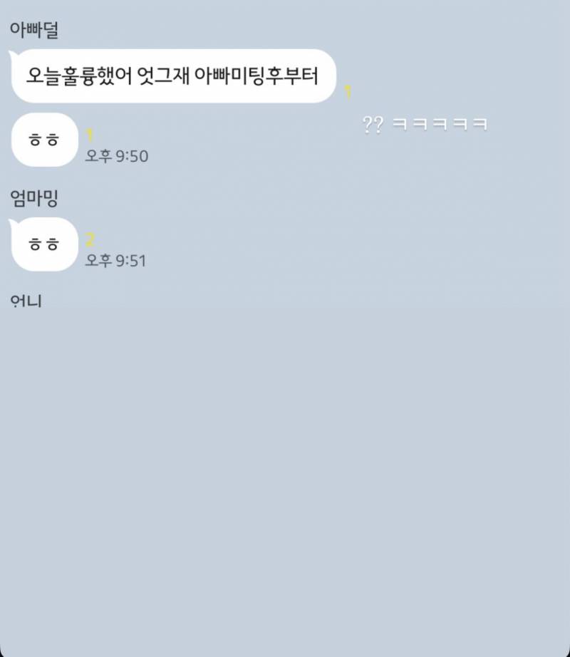 [잡담] 도영이 아버지 너무 웃기심 | 인스티즈
