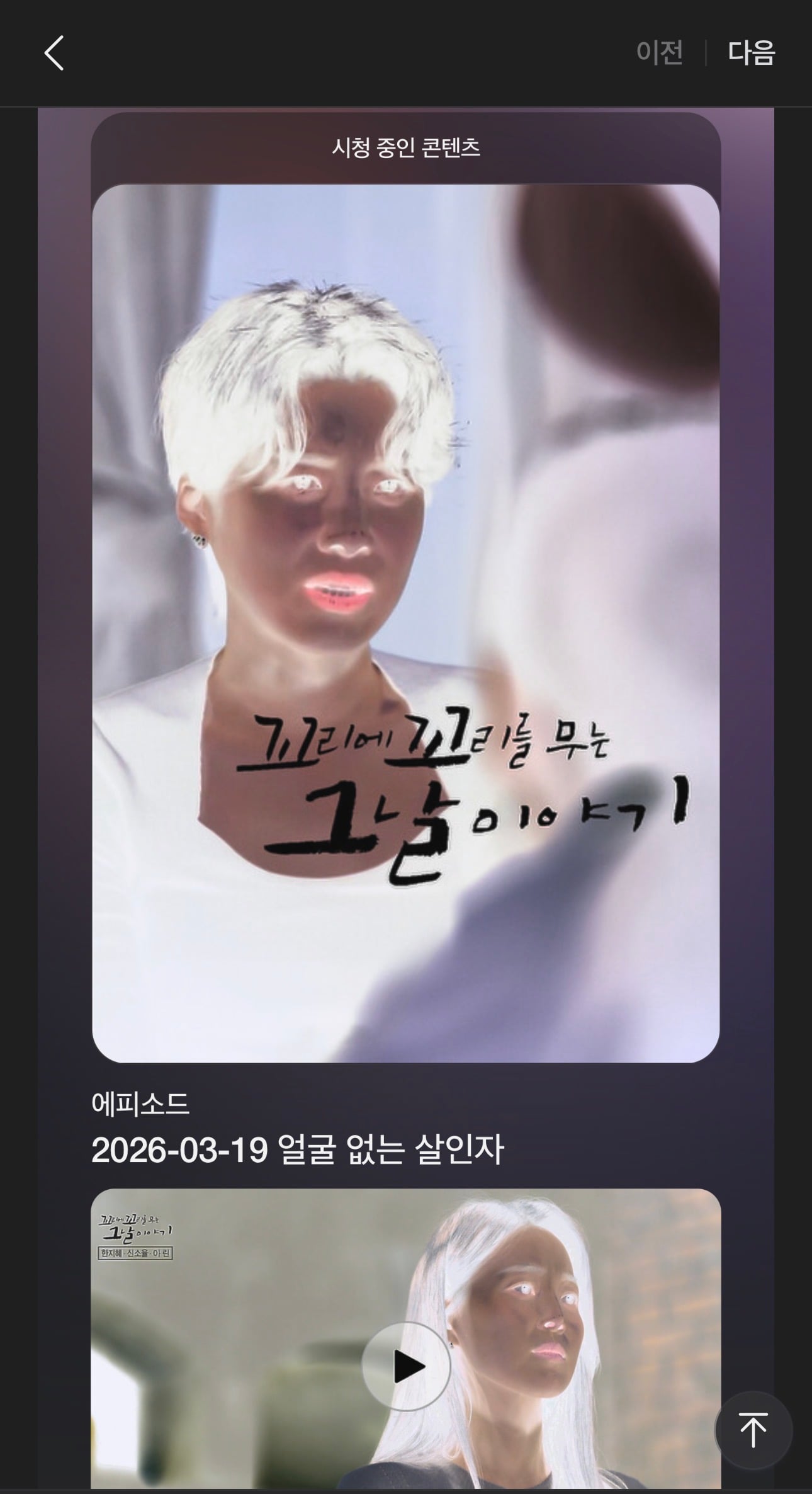 [잡담] 아 미친 넷플에서 메일을 왜 이런식으로 보내지 했는데 | 인스티즈