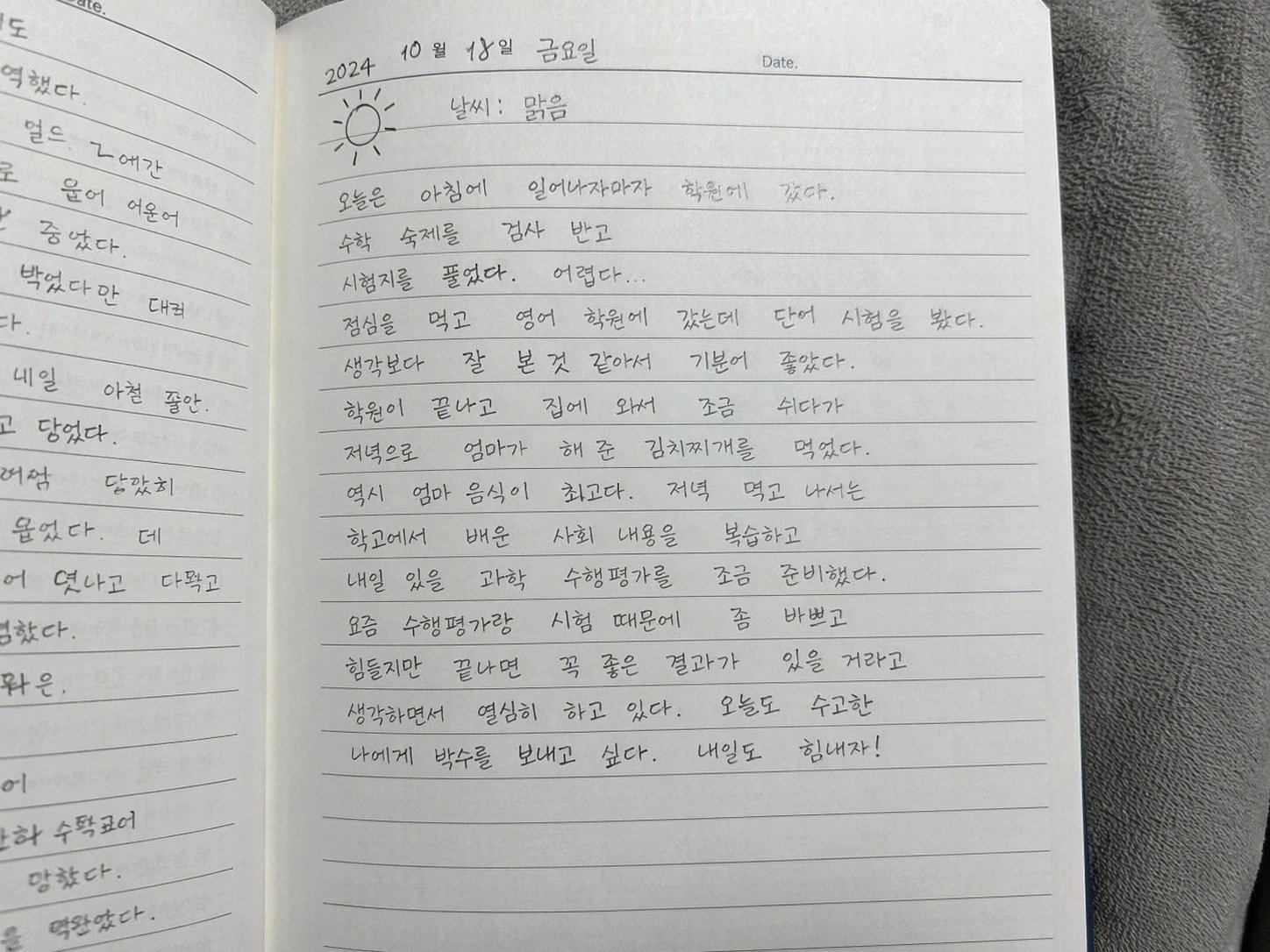 [정보/소식] 텍스트 일그러짐 현상도 없어졌다는 chatGPT가 테스트중인 이미지 모델 | 인스티즈