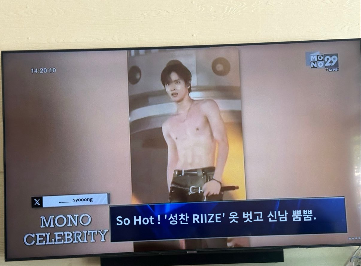 [잡담] 성찬 태국 뉴스탄거 번역봄? | 인스티즈