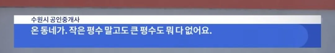 [잡담] 서울과 똑같이 작살 나고 있는 경기도 근황 | 인스티즈