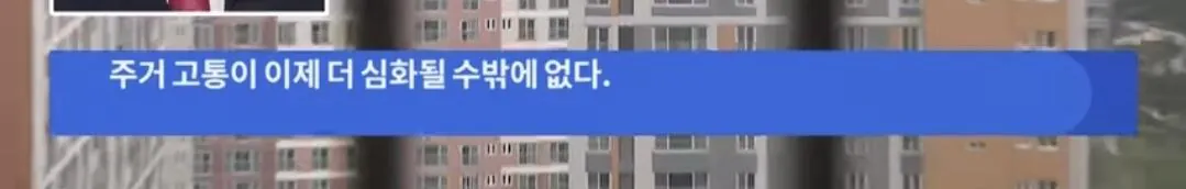 [잡담] 서울과 똑같이 작살 나고 있는 경기도 근황 | 인스티즈