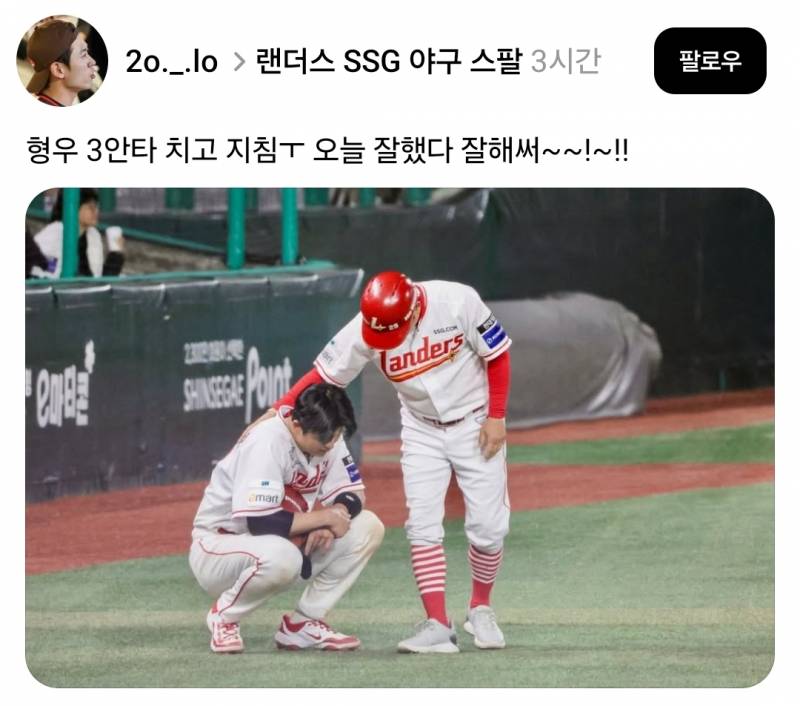 [잡담] 형우 힘든가보다 | 인스티즈