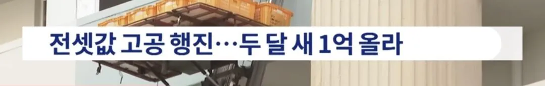 [잡담] 서울과 똑같이 작살 나고 있는 경기도 근황 | 인스티즈