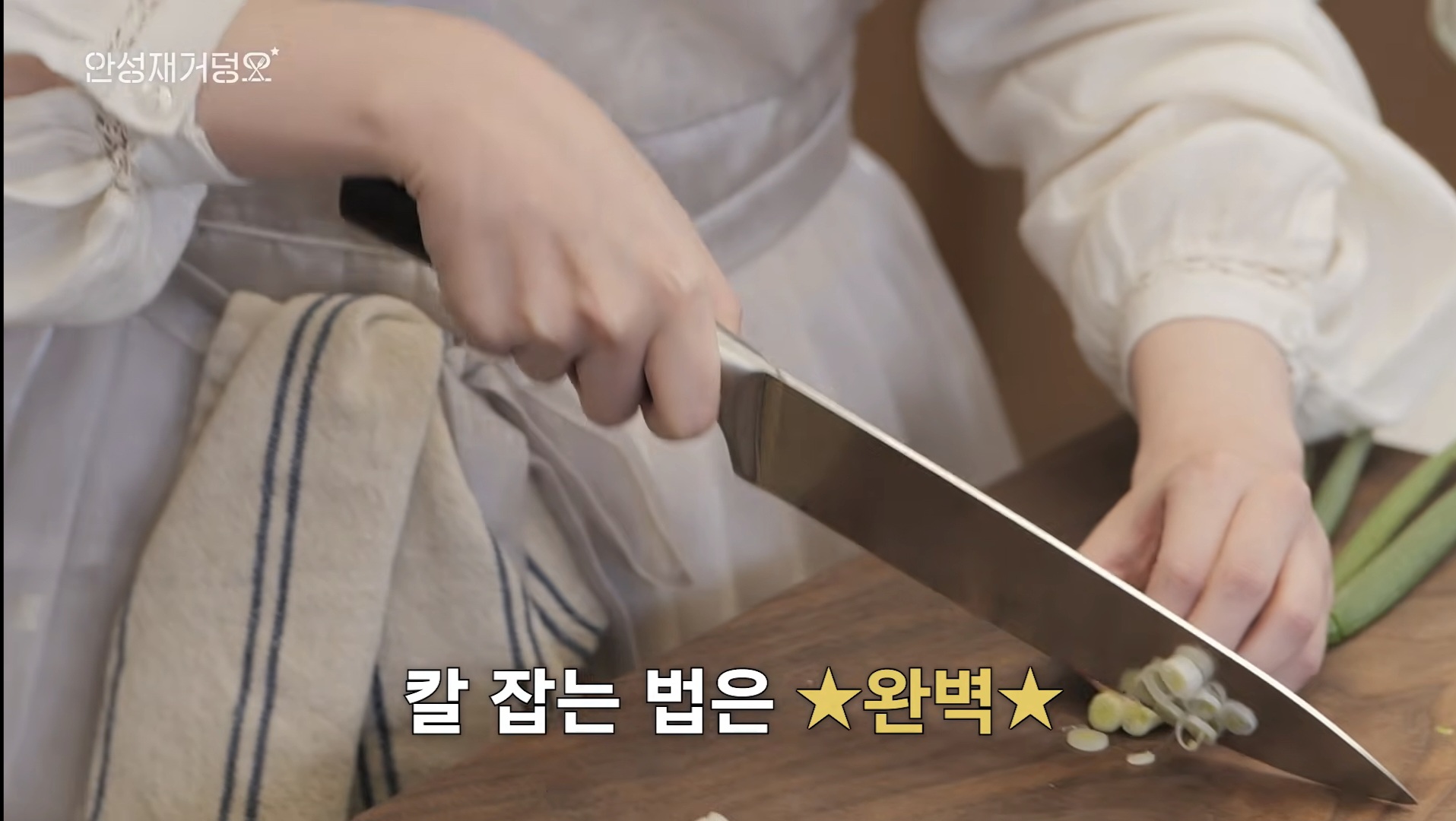 [잡담] 근데 왜 아이유는 검으로 파썰어? | 인스티즈