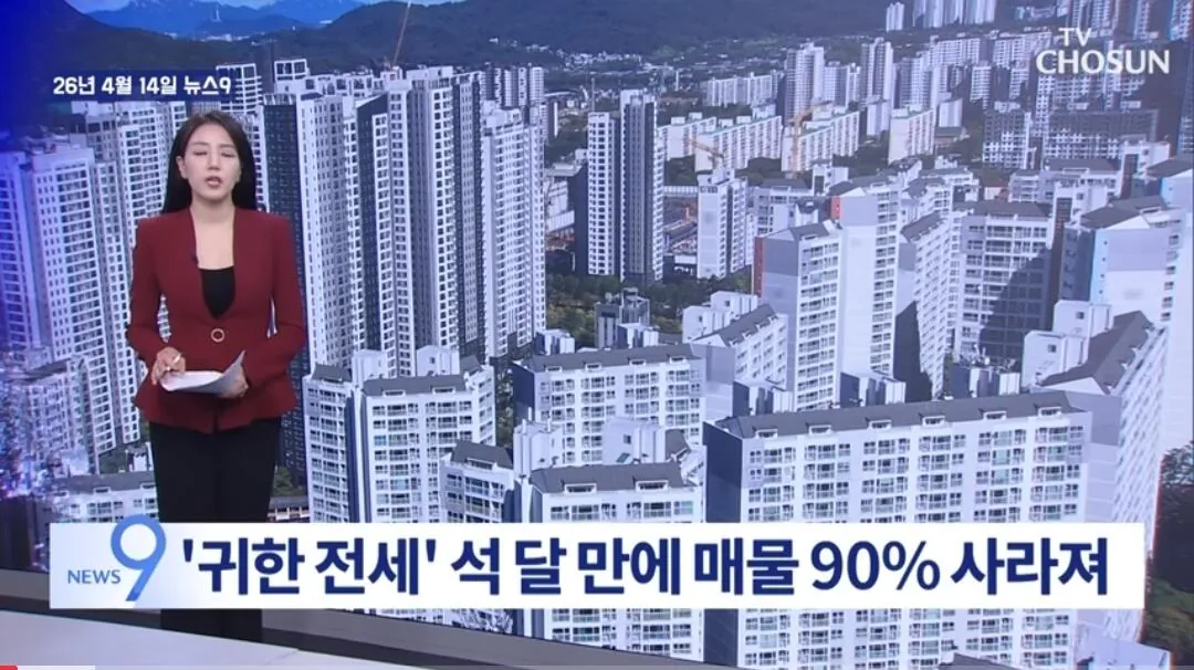 [잡담] 서울과 똑같이 작살 나고 있는 경기도 근황 | 인스티즈