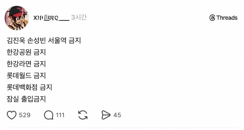 [잡담] ㅋㅋㅋㅋㅋ아니 이 스레드 개웃걐ㅋㅋㅋㅋㅋ | 인스티즈