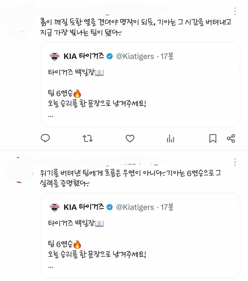 [잡담] 기아 백일장 어떤 걸 골라야할지 몰라서 | 인스티즈