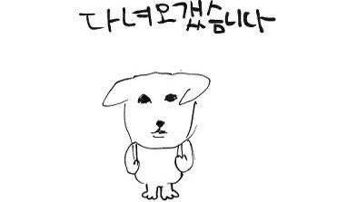 [잡담] 출근하기싫어아아악 | 인스티즈