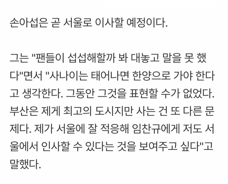 [잡담] 오빠 인터뷰 이거 올라왔었나 | 인스티즈