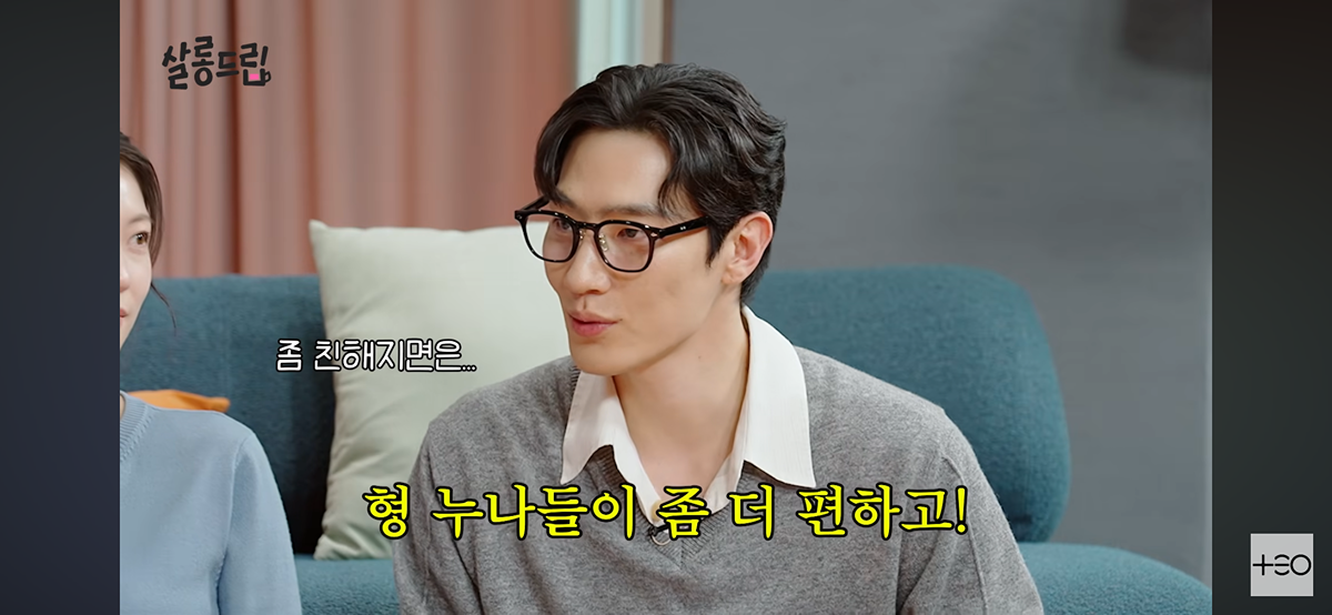 [잡담] 대군부인) 노상현 개웃기네 ㅋㅋㅋㅋㅋ | 인스티즈
