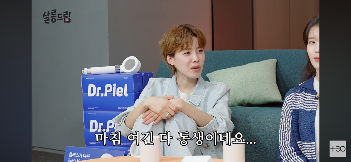 [잡담] 대군부인) 노상현 개웃기네 ㅋㅋㅋㅋㅋ | 인스티즈