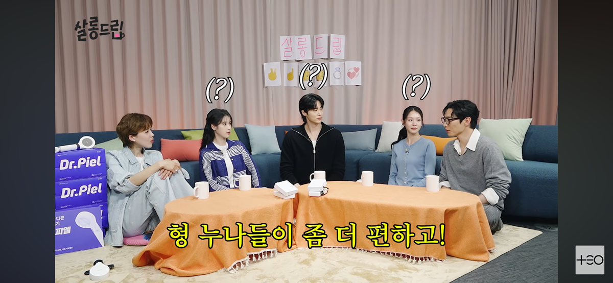 [잡담] 대군부인) 노상현 개웃기네 ㅋㅋㅋㅋㅋ | 인스티즈