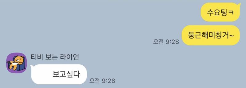 [잡담] 말 좀 예쁘게 해야겠다 | 인스티즈