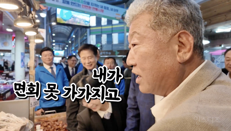 시장에서 교도소 발언에 당황한 김용 부원장 .jpg | 인스티즈