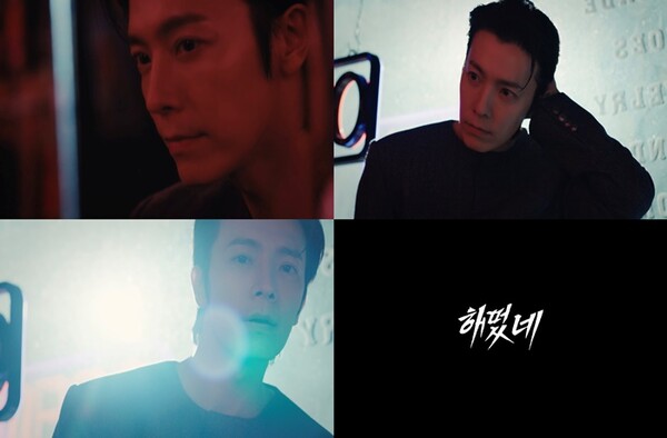 [정보/소식] 동해, 정규 1집 타이틀곡 '해 떴네' 티저 공개…20일 컴백 | 인스티즈