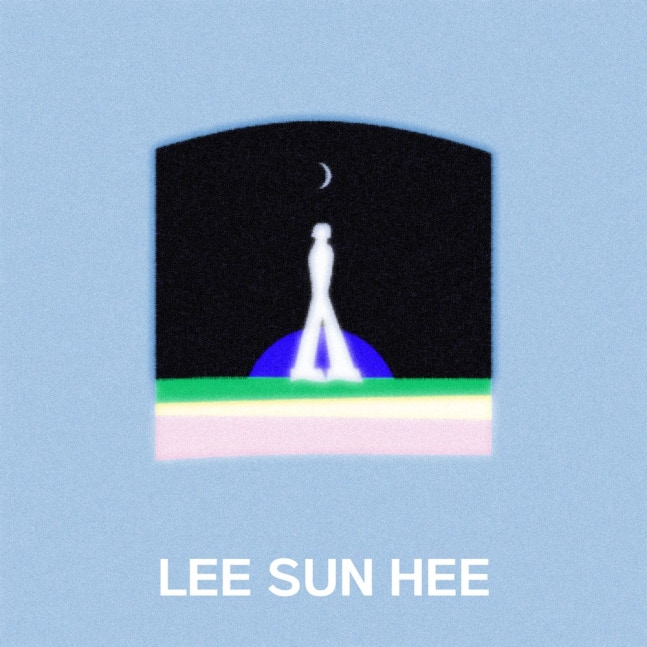 [정보/소식] '레전드 귀환' 이선희, 오늘(15일) '이제야 사랑이 보이네' 발매 | 인스티즈