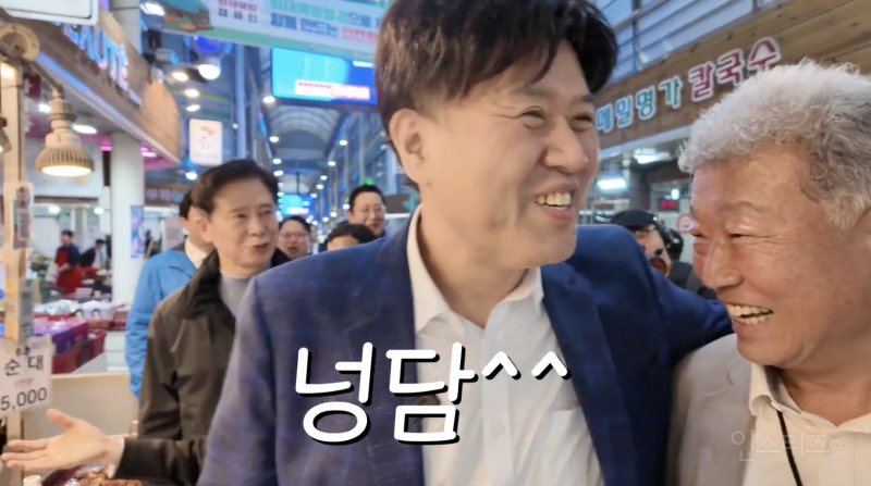 시장에서 교도소 발언에 당황한 김용 부원장 .jpg | 인스티즈