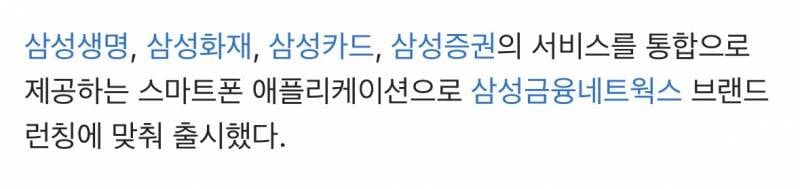 현재 개밤티라는 에버랜드 티익스프레스 개명..JPG | 인스티즈