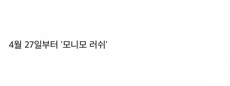 현재 개밤티라는 에버랜드 티익스프레스 개명..JPG | 인스티즈