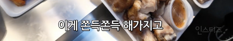 시장에서 교도소 발언에 당황한 김용 부원장 .jpg | 인스티즈