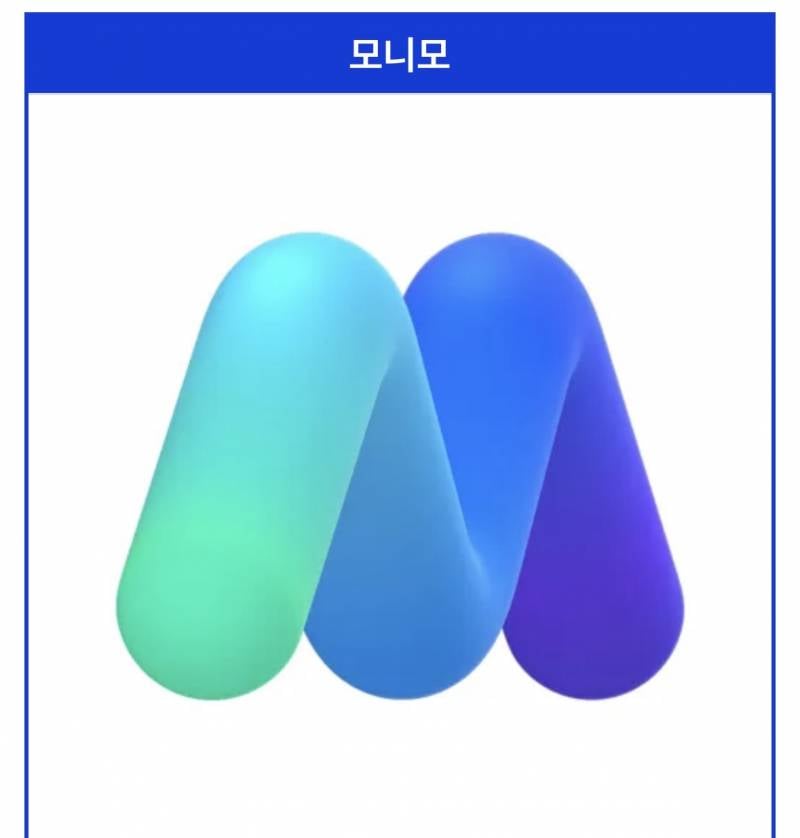 현재 개밤티라는 에버랜드 티익스프레스 개명..JPG | 인스티즈