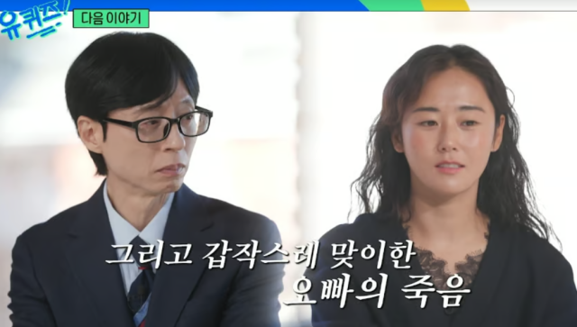 [정보/소식] 포미닛 허가윤, 발리 생활 3년만 친정 '큐브' 복귀…아이돌 제작한다 | 인스티즈