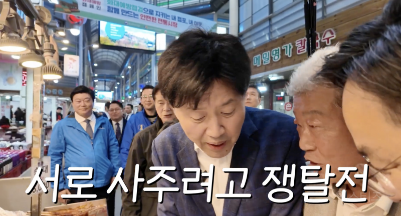 시장에서 교도소 발언에 당황한 김용 부원장 .jpg | 인스티즈