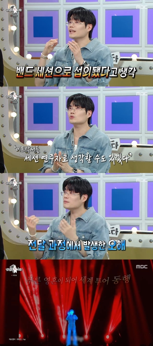 [정보/소식] 윙, GD 제안 오해하고 거절→세계투어 홀로그램 동행 "내가 주인공이라고” 감사(라스) | 인스티즈