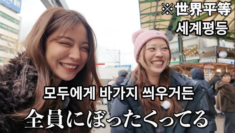 일본인이 생각하는 광장시장 바가지 | 인스티즈