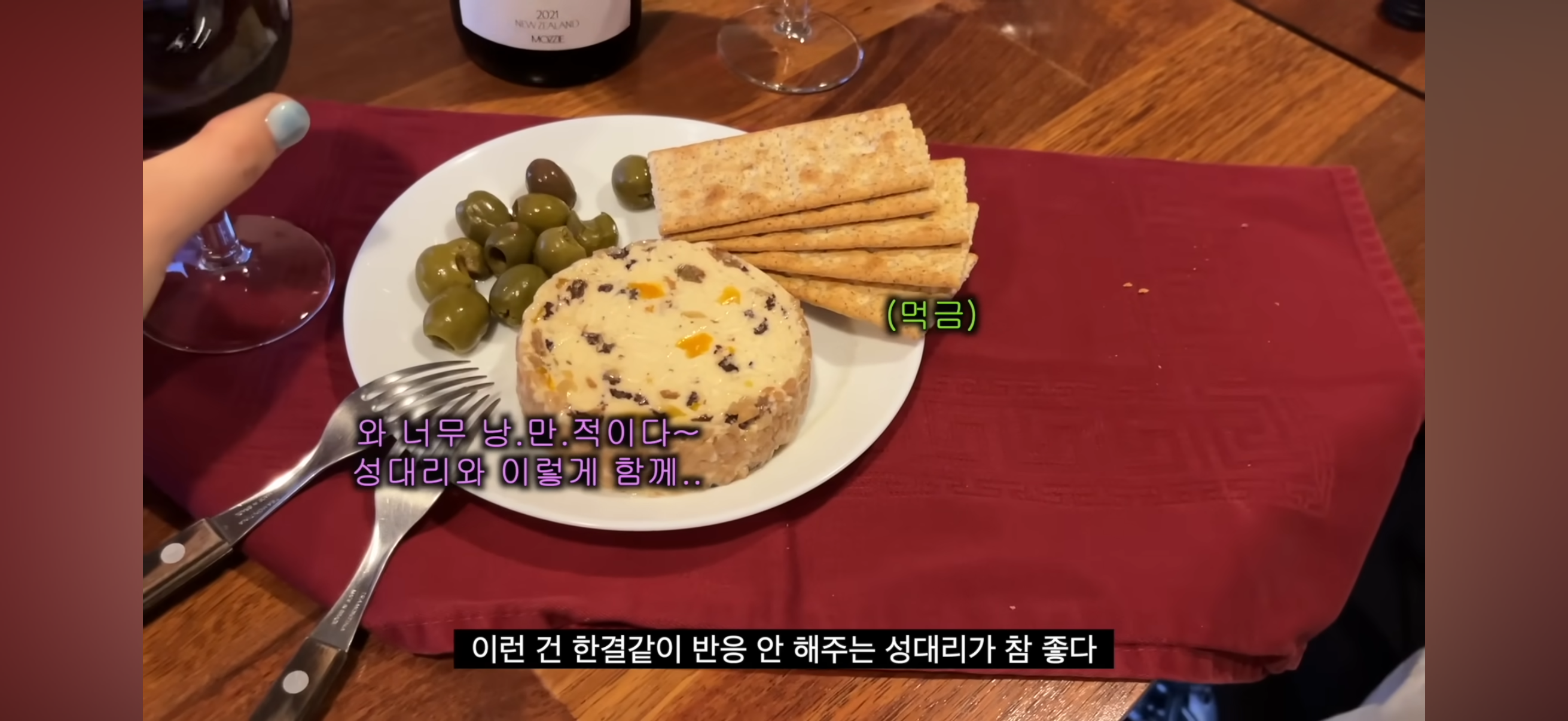 [잡담] 마복필 유튜브 영상 중에 | 인스티즈