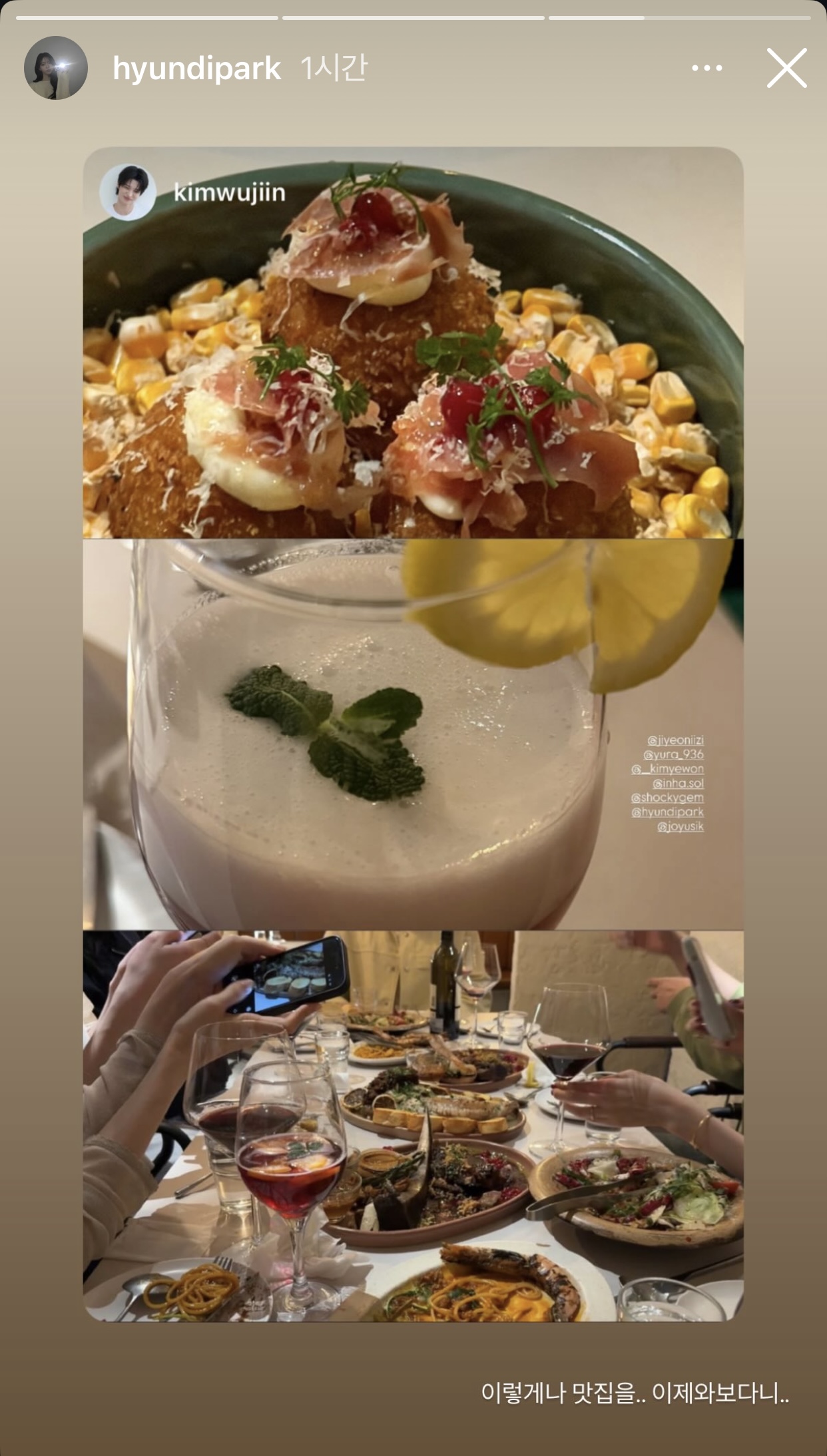 [잡담] 환연 유식 현지 만났네 | 인스티즈