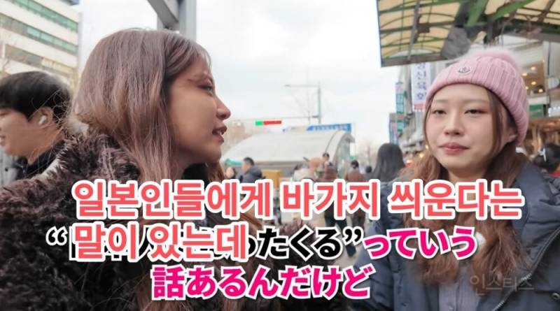 일본인이 생각하는 광장시장 바가지 | 인스티즈