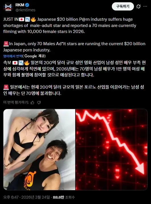 의외로 일본 AV 산업이 위기라는 이유 | 인스티즈