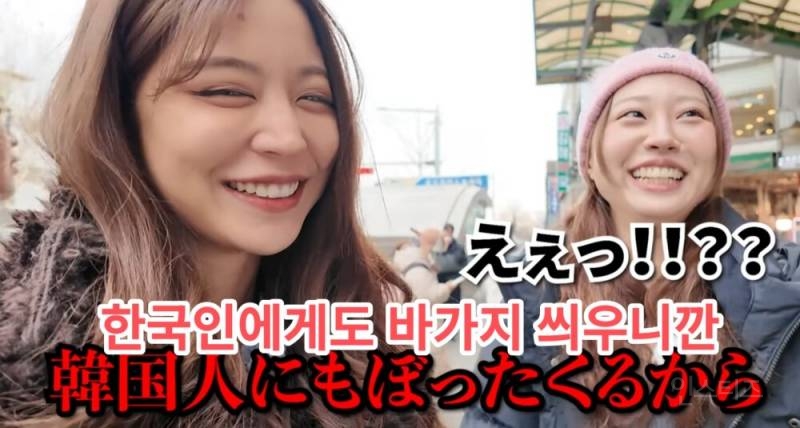일본인이 생각하는 광장시장 바가지 | 인스티즈