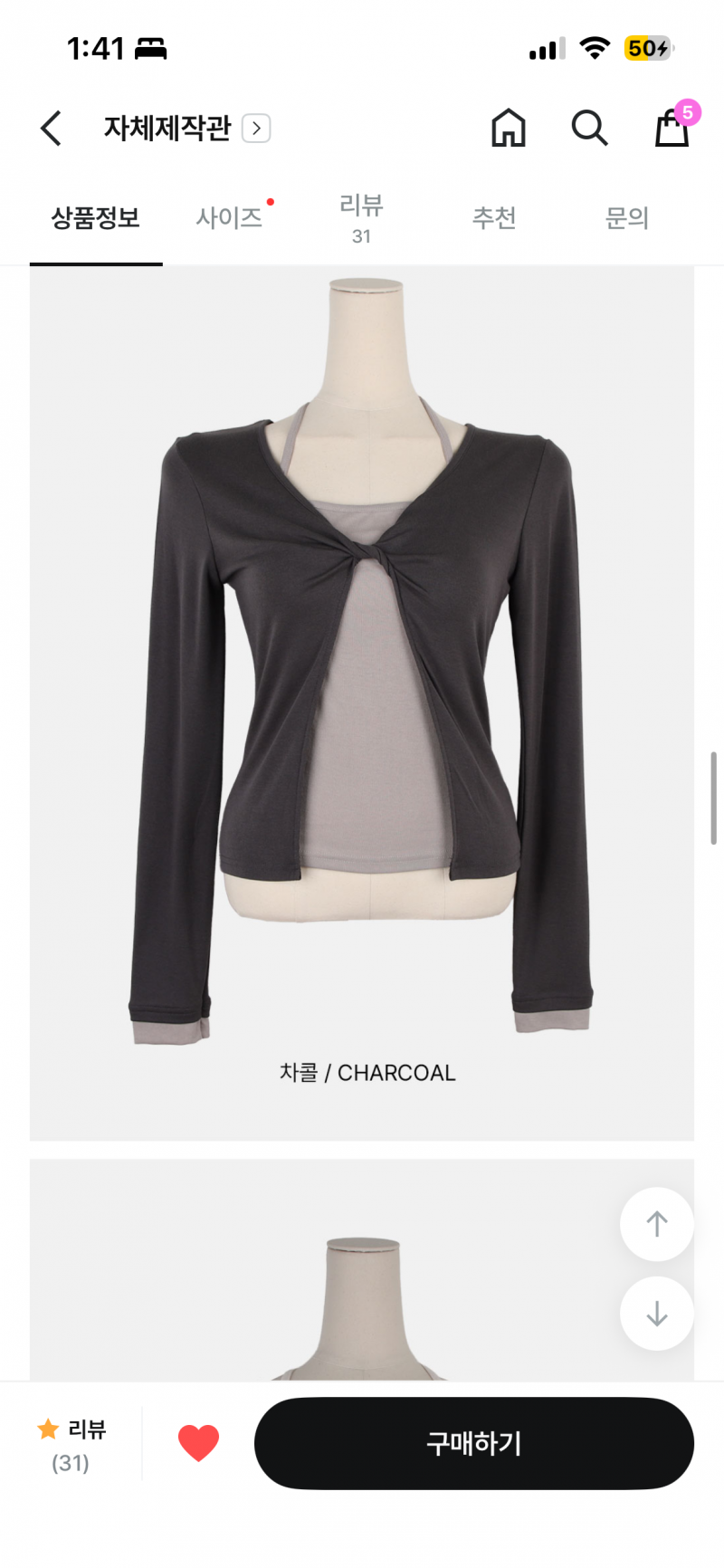 [잡담] 여쿨이면 이거 세개중에 머가젤나아?? 11 22 33 | 인스티즈