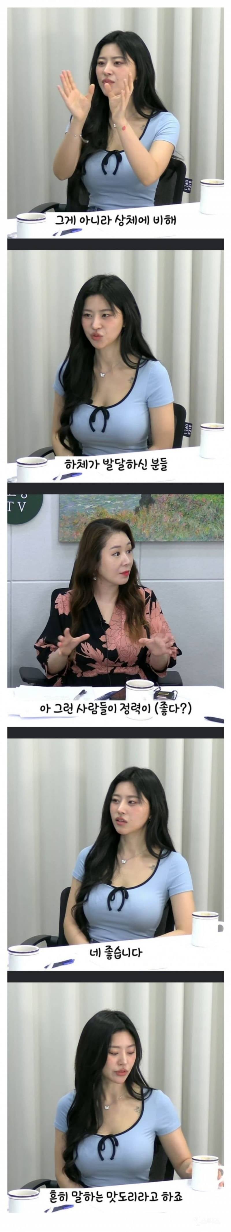맛도리 대물 구분할 수 있다는 여자 | 인스티즈