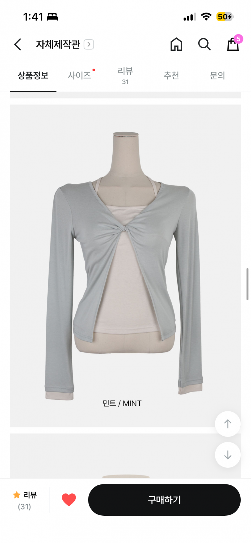 [잡담] 여쿨이면 이거 세개중에 머가젤나아?? 11 22 33 | 인스티즈